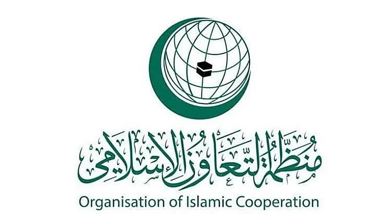 اجتماع وزاري عاجل بجدة لمنظمة التعاون الإسلامي لمناقشة التصعيد العسكري في غزة