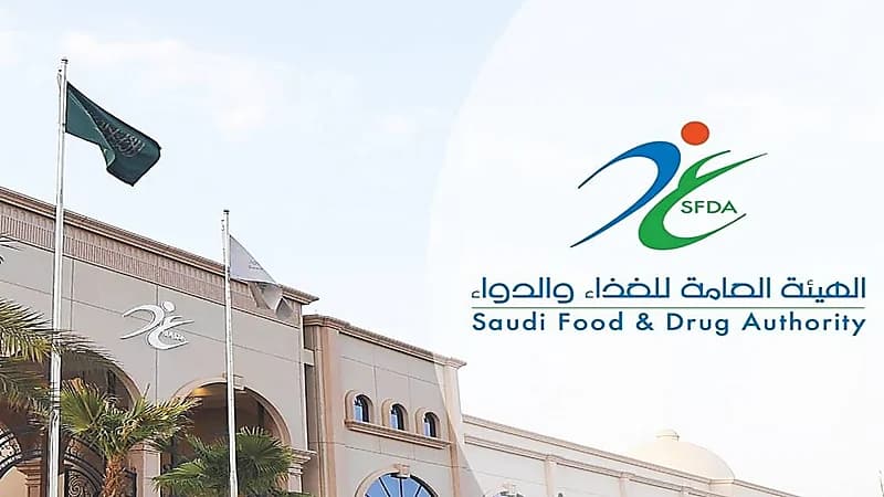 تغريم منشأة نصف مليون ريال لتلاعبها بتواريخ صلاحية "دواجن" منتهية الصلاحية
