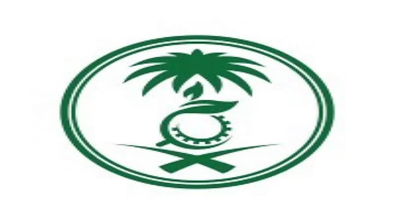 المركز الوطني للرقابة على الالتزام البيئي يطرح 3 وظائف شاغرة للجنسين