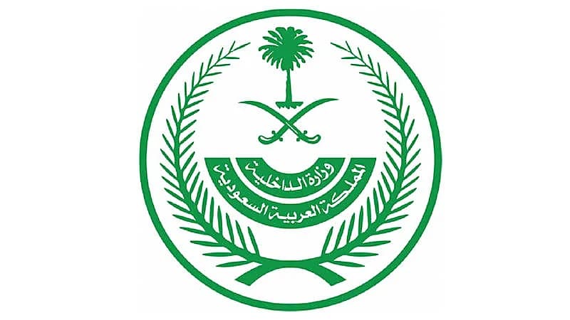 تنفيذ حُكم حد الحرابة بجانيين قاما بالسطو المسلح على هندي وقتله في الرياض