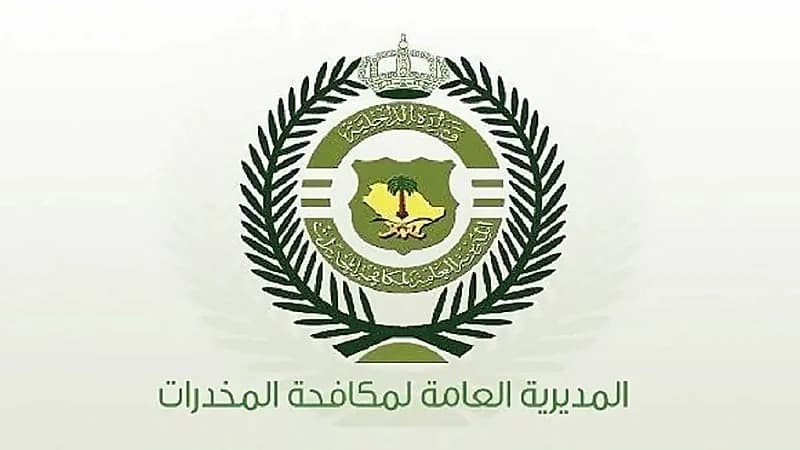 سقوط مروجي مخدرات في قبضة رجال المكافحة..  فيديو