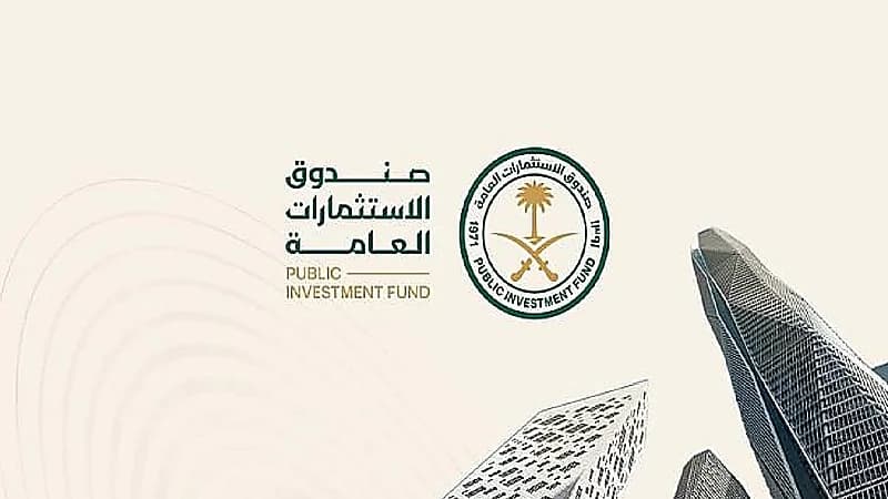 إعفاء صندوق الاستثمارات العامة من بعض قواعد الاستثمار الأجنبي بالهند