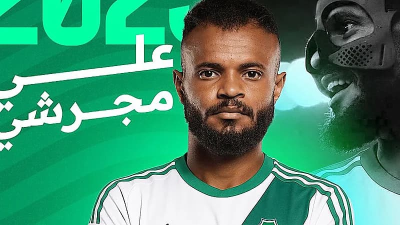 الأهلي يجدد عقد المدافع علي مجرشي حتى 2029