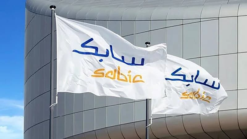 سابك تعلن عن توفر وظيفة إدارية شاغرة