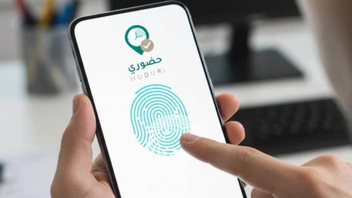 أعطال تطبيق حضوري تثير مخاوف المعلمين من خصم الرواتب