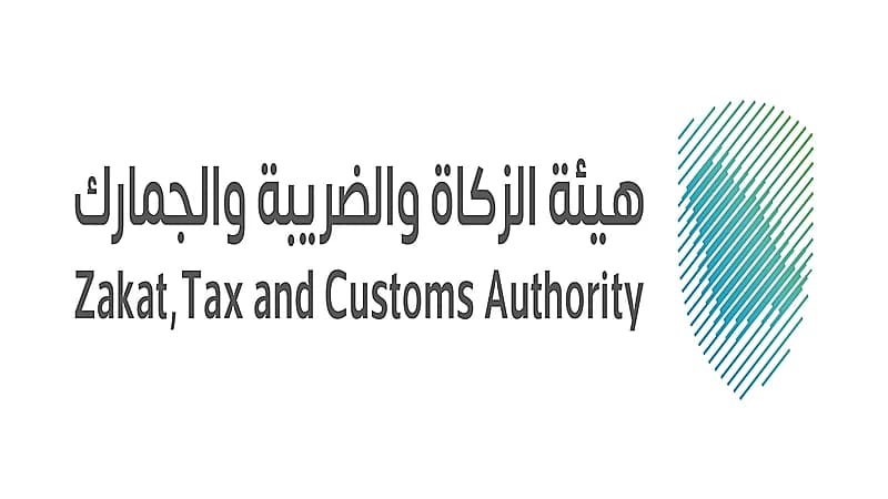 "الزكاة والضريبة" تتيح عدة خدمات عبر منصة "التصرفات العقارية"