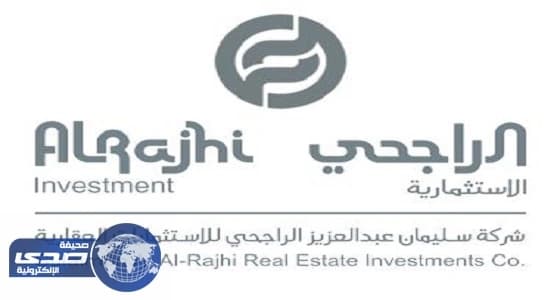 الراجحي الاستثمارية في الرياض تعلن عن وظائف شاغرة للرجال