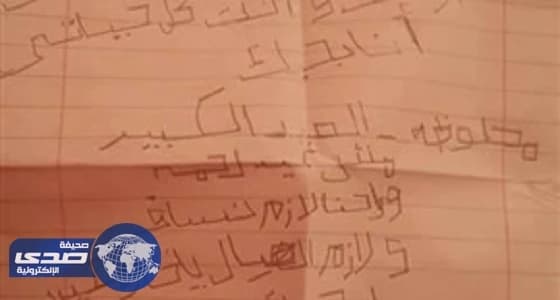 بالصور.. طفل يٌصالح بين والديه المتخاصمين بطريقة طريفة