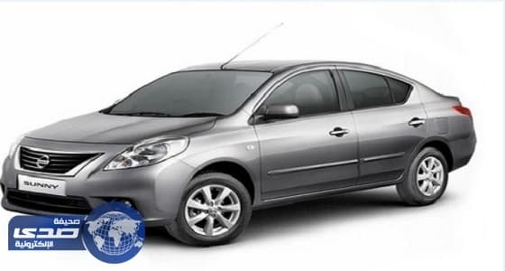 استدعاء 13 ألف سيارة نيسان صيني لخلل بالتوصيلات الكهربائية