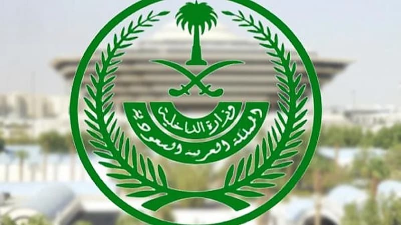 فتح باب القبول والتسجيل للأمن العام برتبة جندي