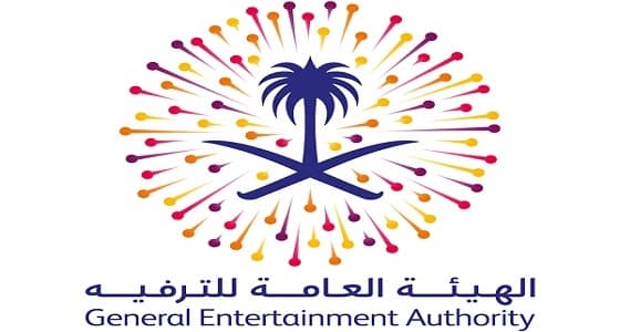 تأجيل حفل نبيل شعيل وعبادي الجوهر بجدة