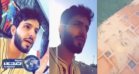 بالفيديو.. الفنان " بدر آل زيدان " : قررت اربي نمل