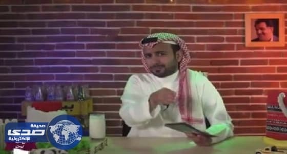 بالفيديو.. " كاس لبن " يسخر من تنظيم الحمدين ويفضح إعلاميي قطر