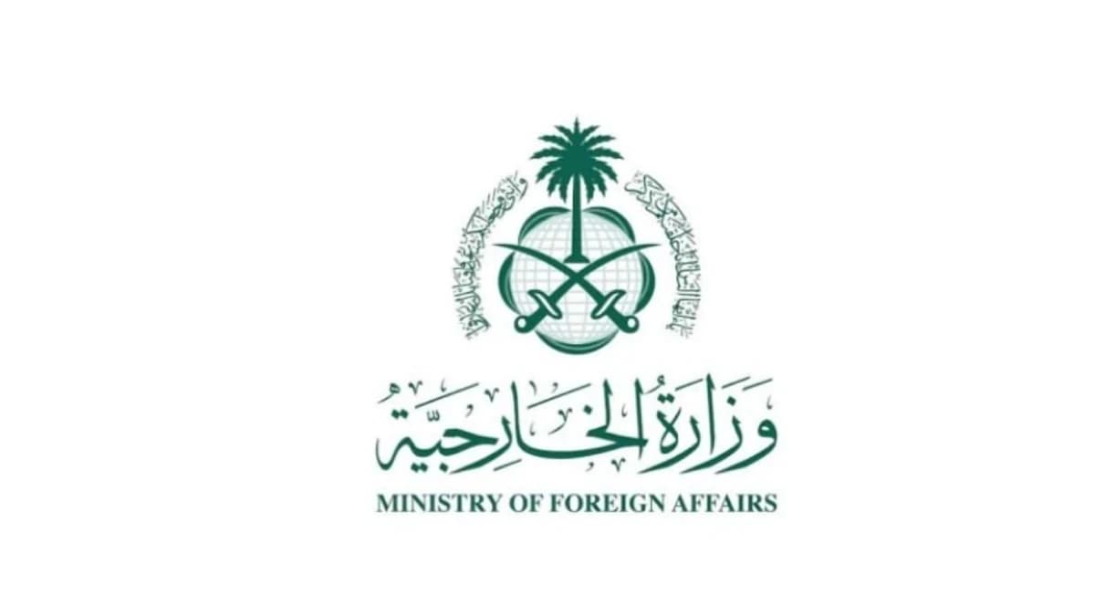 المملكة ترحب بوقف إطلاق النار بين باكستان وأفغانستان