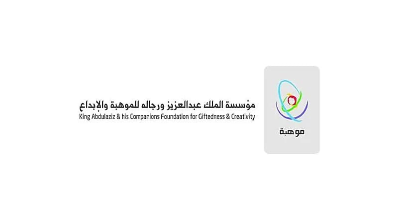 فتح التسجيل للطلبة الموهوبين في 169 مدرسة في برنامج "فصول موهبة"