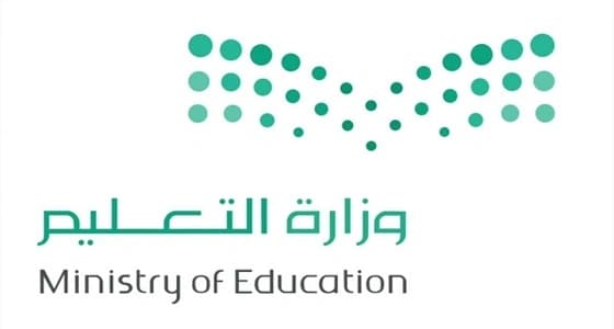 شمول أولاد المعلمات المتوفيات بالإعانة الشهرية ويوقف صرفها في حالة واحدة