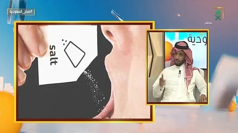 ما هى أعراض ارتفاع نسبة الصوديوم في الدم ؟