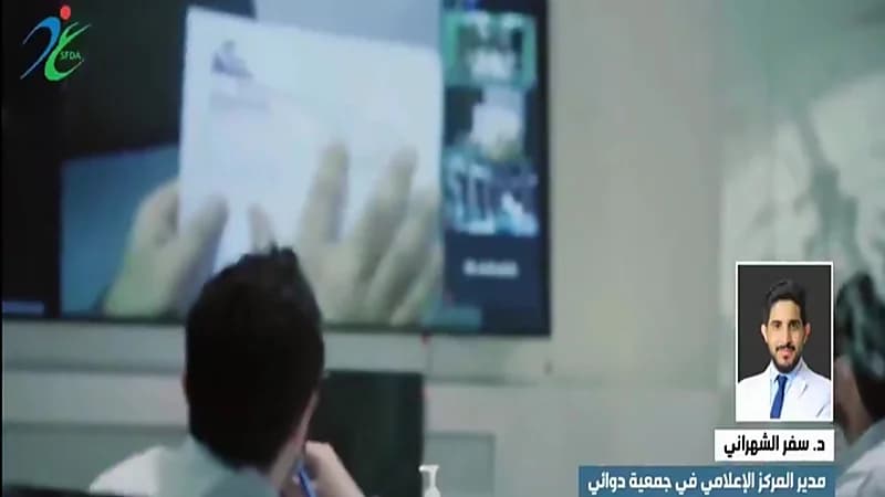 بالفيديو.. "سفر الشهراني" يوضح أبرز الأخطاء الدوائية الشائعة