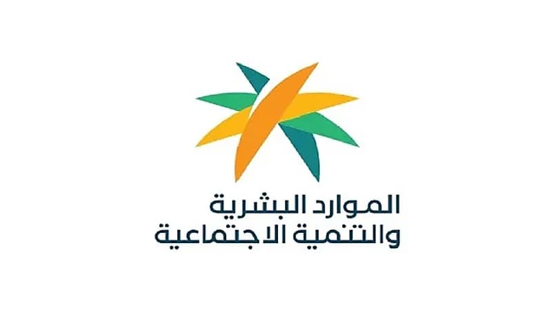 الموارد البشرية تضبط مكتباً مخالفاً للخدمات العامة والتسويق بالرياض