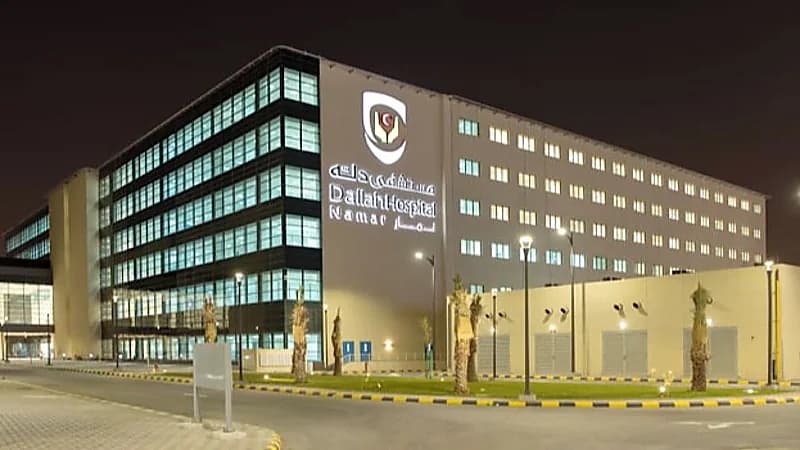 مستشفى دلّه توفر وظائف شاغرة