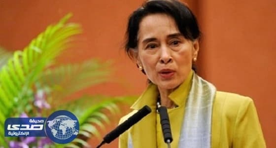 " أوكسفورد " تسحب جائزة حقوقية من رئيسة ميانمار