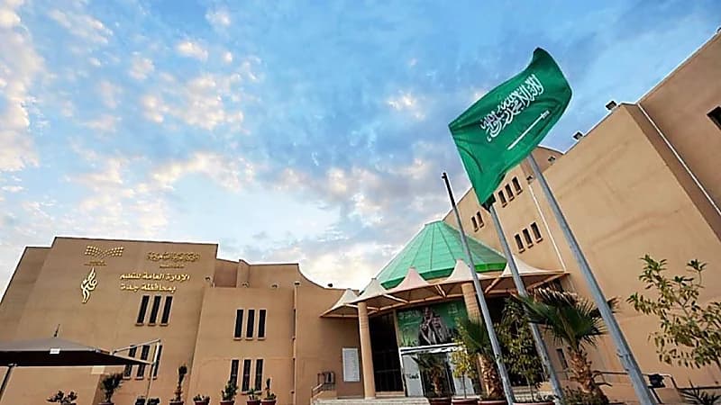 فتح باب الترشح للعمل بمدارس التعليم المستمر للعام الدراسي القادم