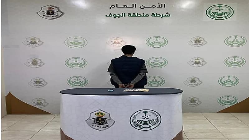 القبض على مواطن سلب محلًا تجاريًا في الجوف