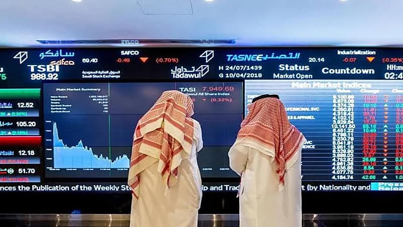 عقوبات قيام الموظف العام بالمضاربة في سوق الأسهم