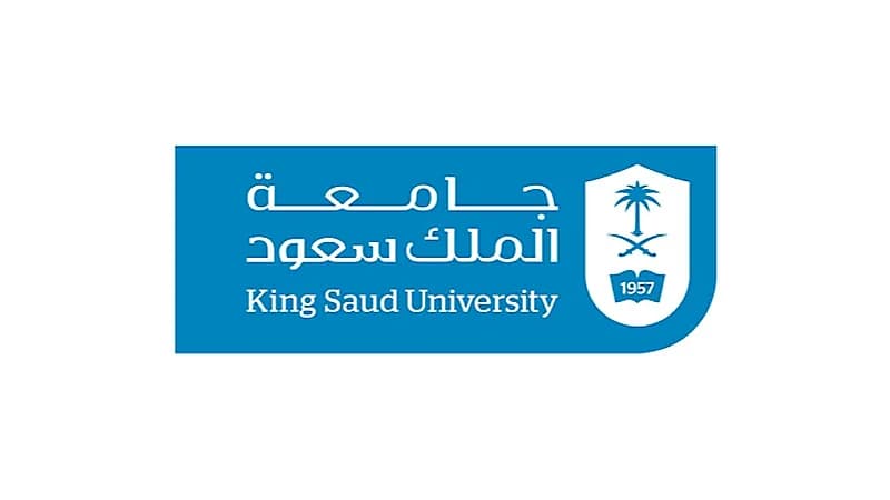 معهد الملك عبدالله يوفر وظائف إدارية شاغرة