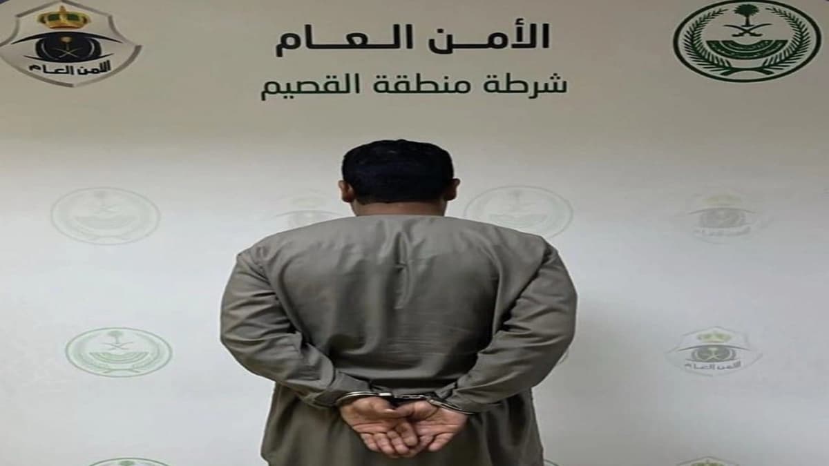 القبض على مقيم لتحرشه بامرأة في القصيم.. فيديو