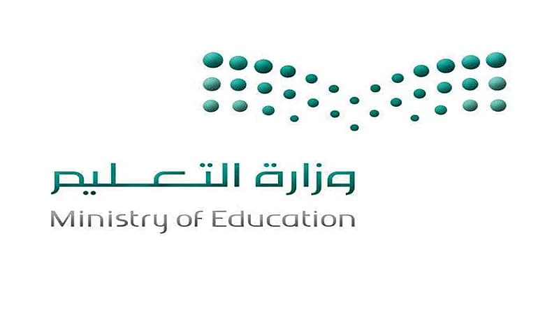استمرار الدراسة عن بعد في عدة مدارس بالمنطقة الشرقية