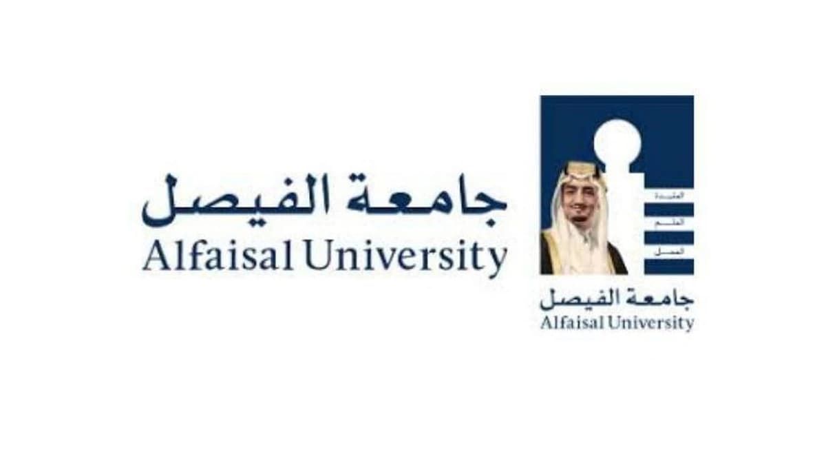 جامعة الفيصل توفر وظائف شاغرة في عدة مجالات للجنسين