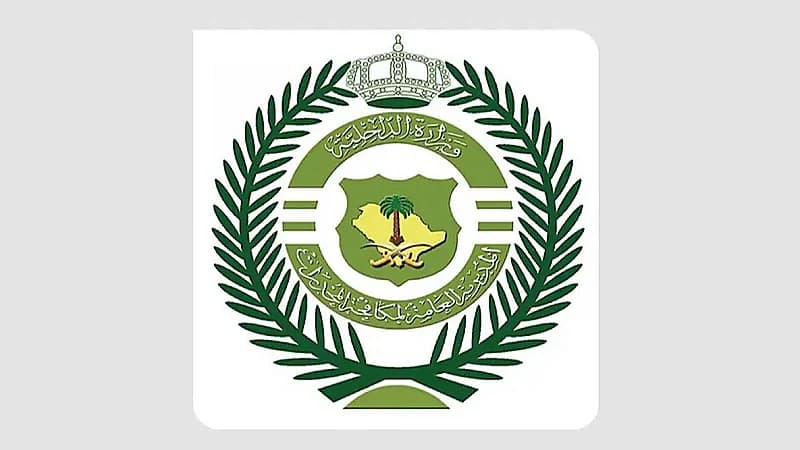 القبض على مواطن و4 مقيمين لترويجهم مادتي (الشبو) والإمفيتامين المخدرتين