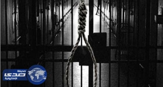 الكويت تعدم إيرانيين لإقدامهم على قتل كفيلهم