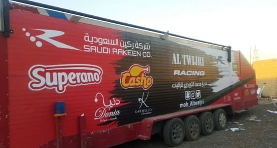 بالصور.. " التويجري " يستعد للمشاركة في رالي حائل الدولي في نسخته 13