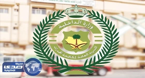 مكافحة المخدرات: القبض على شخصين بمنطقة القصيم لحيازتهما 13 ألف قرص مخدر