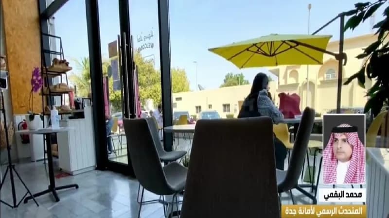 أمانة جدة : نسبة التلوث في العينات الغذائية انخفضت هذا العام مقارنة بالعام الماضي (فيديو)