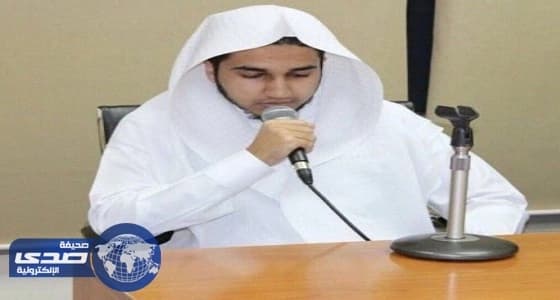 " الصاعدي " يتلألأ بالمركز الأول في حفظ وتلاوة القرأن بكرواتيا