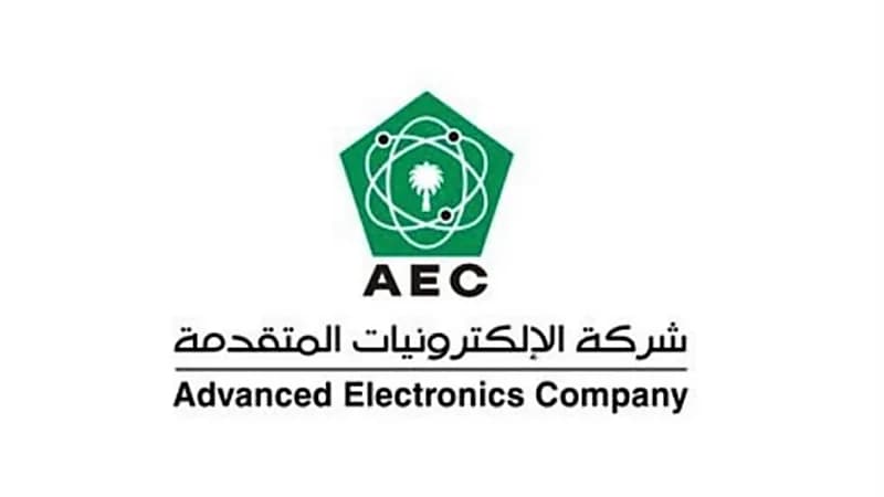 شركة الإلكترونيات المتقدمة توفر وظائف شاغرة