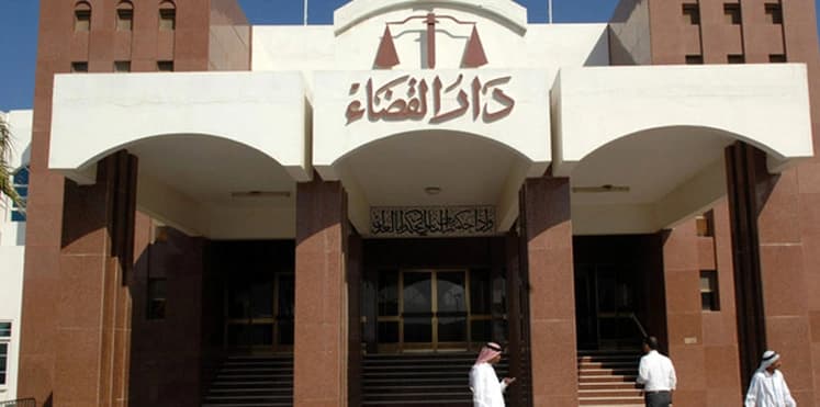 مزاح يفقد خليجي عينه اليمنى