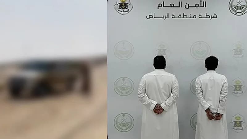 شرطة الرياض  تَضْبِطُ مُطْلِقَي نار في مكان عام.. فيديو