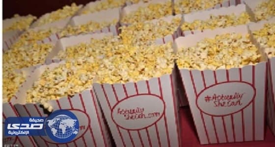 أطباء الأسنان يحذرون من تناول " الفشار "