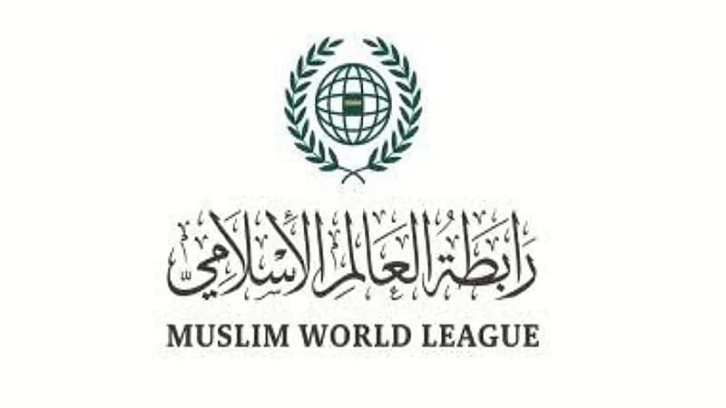 رابطة العالم الإسلامي ترحب بمخرجات "قمة جدة"