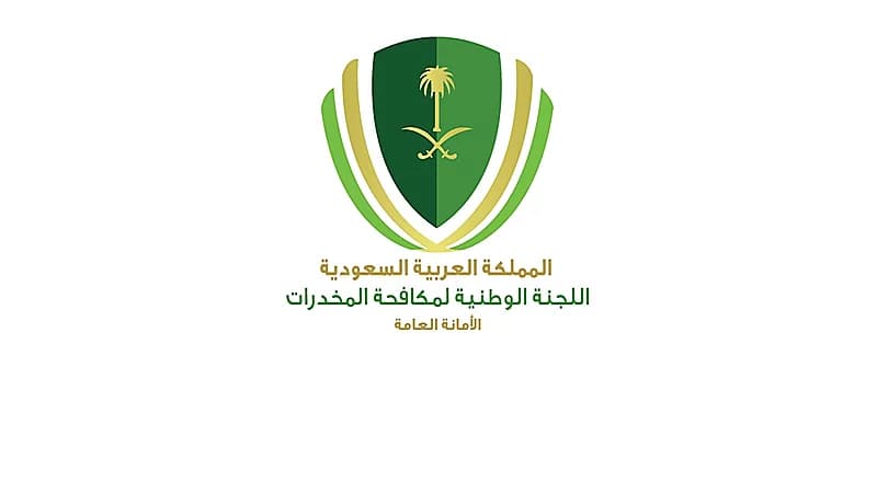"مكافحة المخدرات": سجلنا حالات إدمان لأعمار 12 سنة وأقل (فيديو)