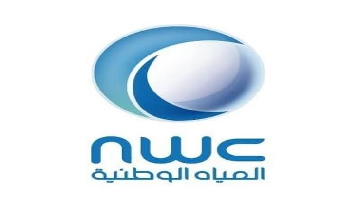 خطوات طلب فحص عداد المياه 