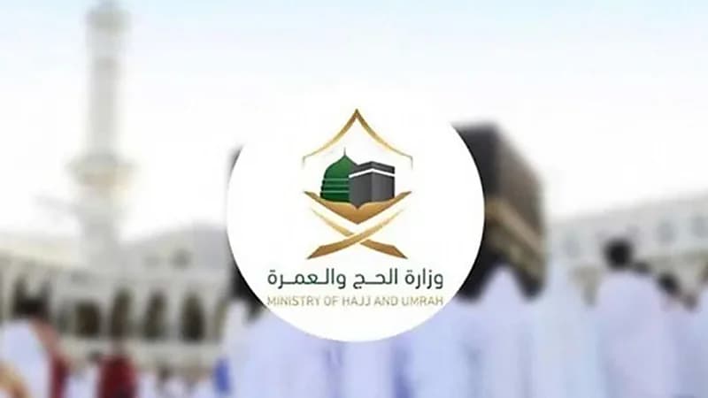 "الحج والعمرة": التصريح إلزامي لأداء العمرة وعدم توفره يعرضك للمخالفة