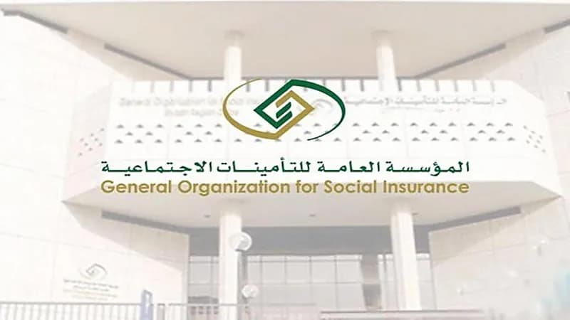 "التأمينات الاجتماعية" توضح شروط قبول إصابة العمل والمَبالغ التي يحصل عليها المصاب