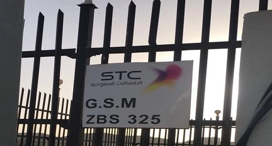 ضعف شبكة الإنترنت يثير الاستياء بحي المعارض في بيشة