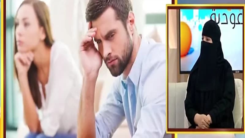 أخصائية: الجفاف العاطفي يؤدي إلى أمراض نفسية كالعزلة الاجتماعية والاكتئاب (فيديو)