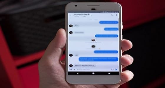 " ماسنجر " يتيح مسح الرسالة قبل قراءتها من الطرف الآخر